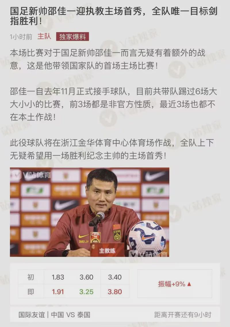 阿斯：杜兰将转会至加拉塔萨雷，加盟前他需签约纪律约束条款