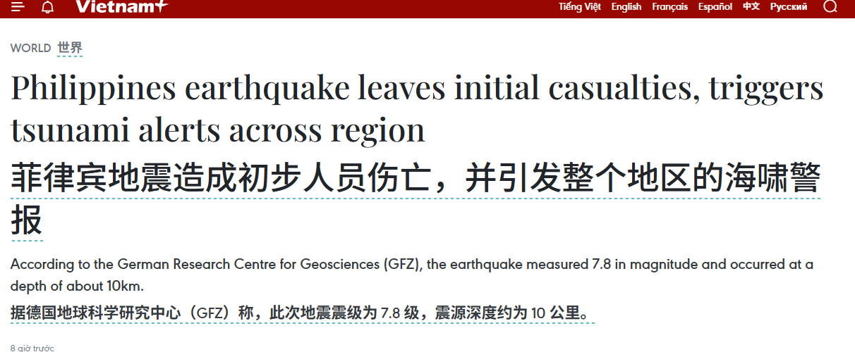 雷霆队强硬表态：霍姆格伦为非卖品
