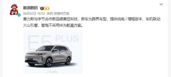 快船也可能会加入字母哥交易，他们会成为杰伦