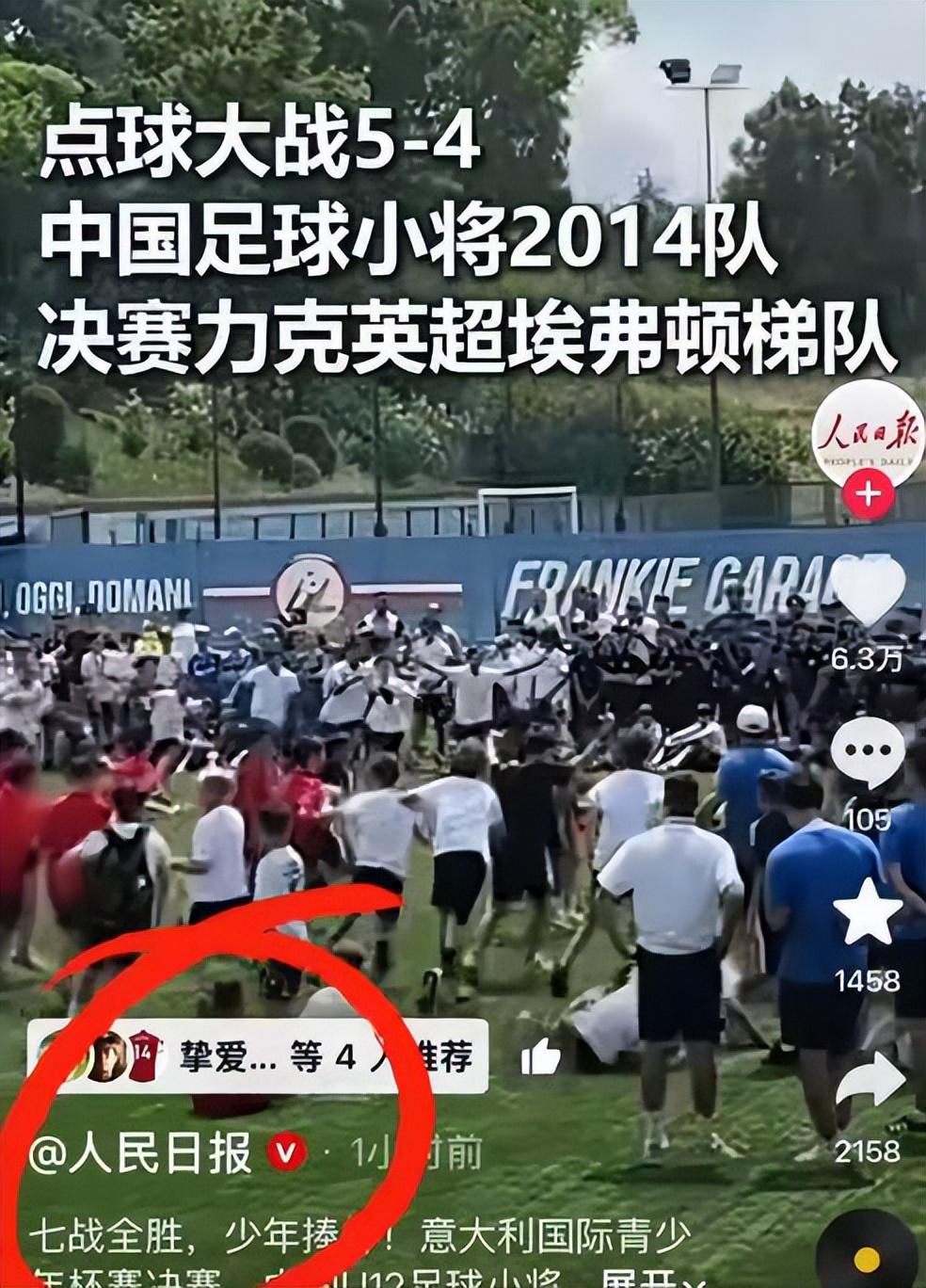 世界杯开幕3天，曝3大荒唐事，中国球迷遭殃，就连大使馆也发声