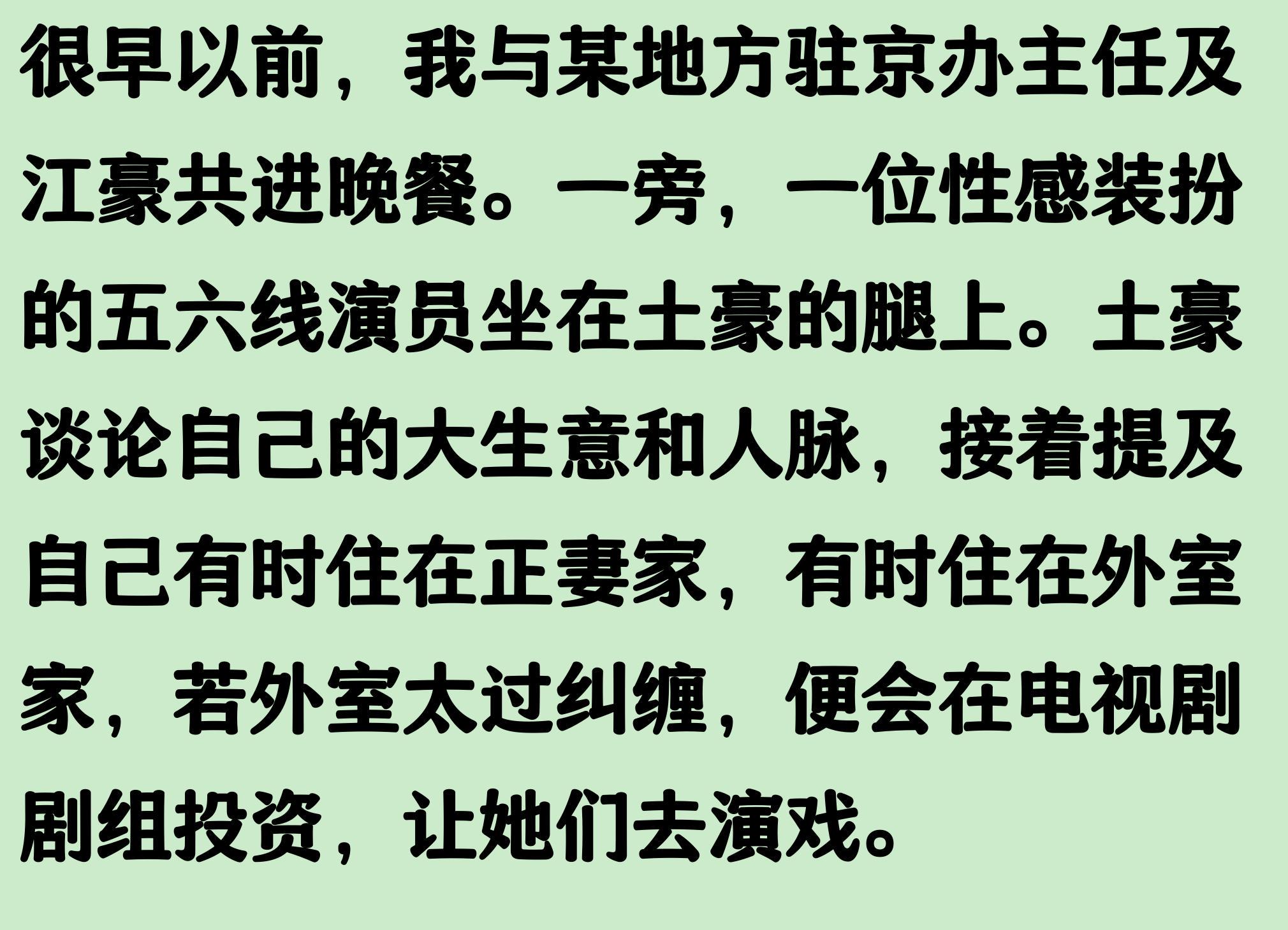 C罗最佳球员引争议，门将扑救遭忽视，裁判吹罚抢风头