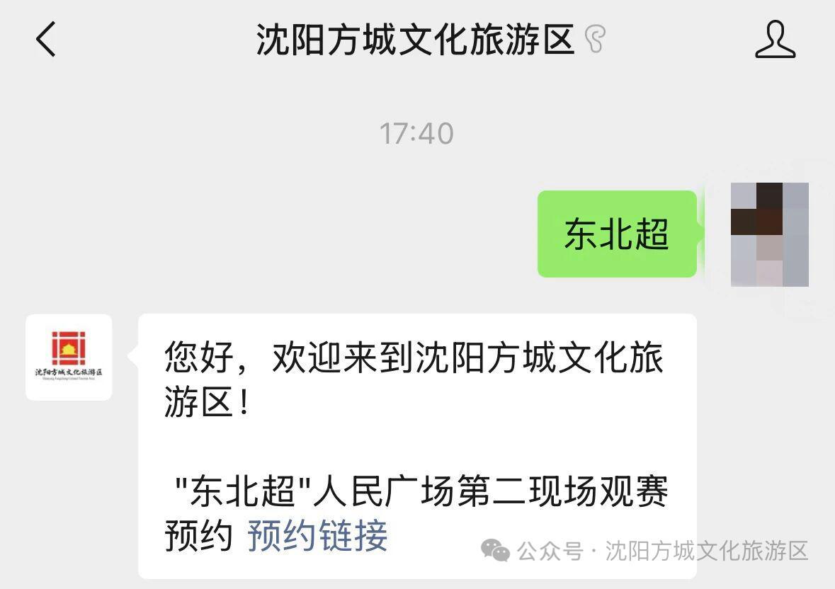 【世界杯】伊朗2比2战平新西兰，亚足联球队保持不败