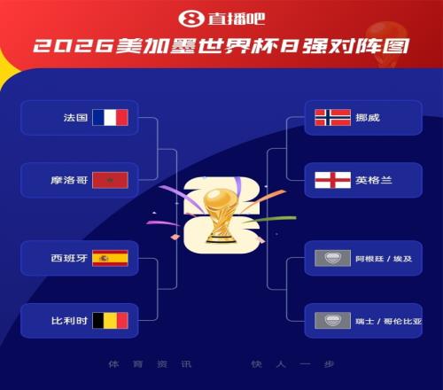 三载并肩，共赴新程