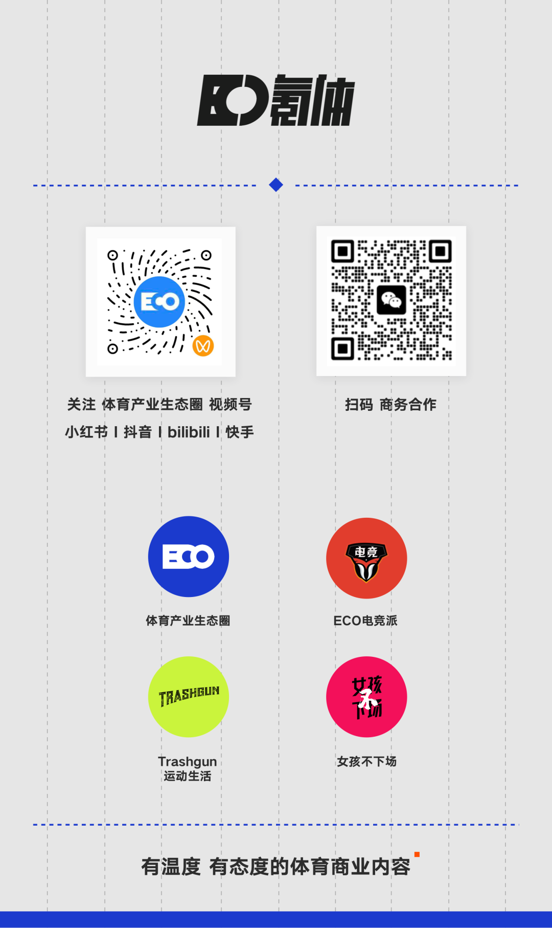 每体：巴萨本赛季前7场比赛进33球，皇马少14球