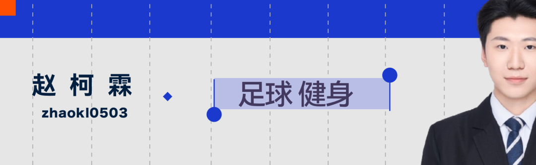 又一亿元转会！巴尔科拉转会利物浦，进入最后阶段，就差官宣