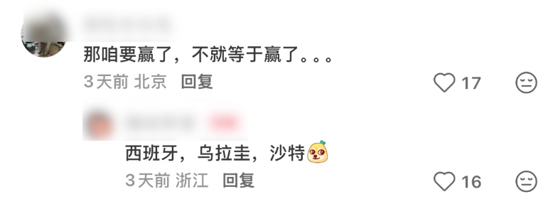 决战上海滩！泰山进攻端迎外援三又戟，短板补齐有望逆转颓势